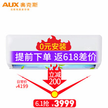 匹壁,怎么樣,匹壁,空調(diào),空調(diào)