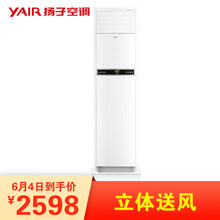 柜機(jī)立式空調(diào)