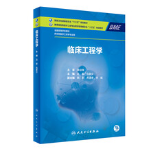 學目錄