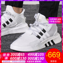男鞋跑鞋三葉草
