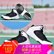 實戰(zhàn)籃球鞋，讓你得心應(yīng)手