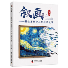 畫