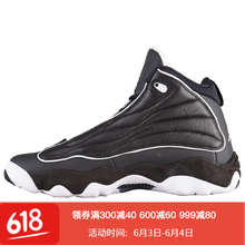jordan9.5