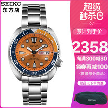 潛水表正品