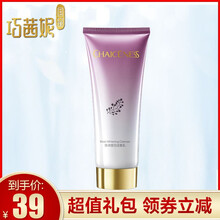 瑩白潔面泡沫