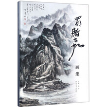 畫集