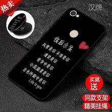 膜思維 紅米Note5A 手機殼/保護(hù)套