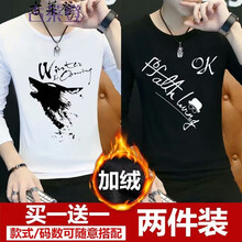 古萊登（GODLIKE） 長袖 男士T恤 狼頭白+OK黑 