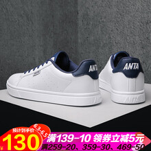 潮流時(shí)尚滑板鞋