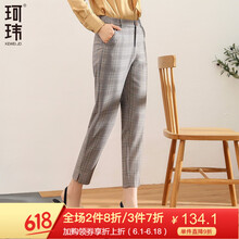 珂瑋  哈倫褲 女 九分褲 休閑褲