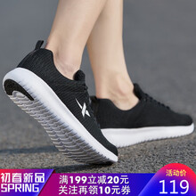 怎么樣,鞋子,鞋子