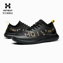 HOTSUIT跑步鞋礦物黑/金色 