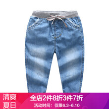 修身英倫寶寶褲