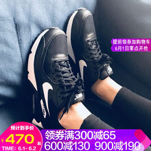 怎么樣,耐克,耐克
