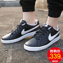 耐克（NIKE）板鞋749747-010 黑/白 輕便耐磨 