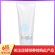 高效潔面，讓你肌膚更有活力