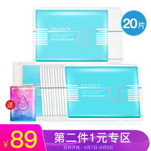 上海英尚