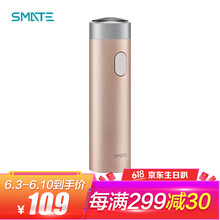 可全身水洗刮胡刀