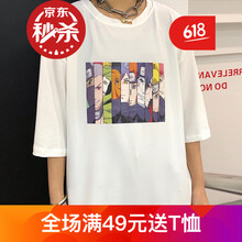 嘉曄（JIAYE） 五分袖 男士T恤 白色（曉） 