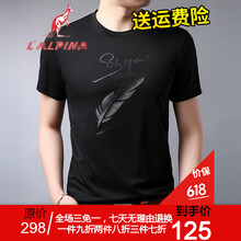 阿爾皮納袋鼠（LALPINA） 短袖 男士T恤 DSHPN1019黑色 