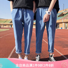 列伽（RUNGLAAZ） 直筒褲  男士牛仔褲