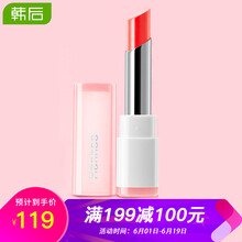 韓后口紅
