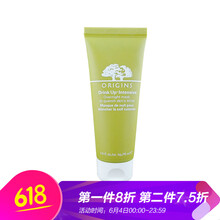密集水潤面膜