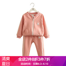 卡通外套女裝