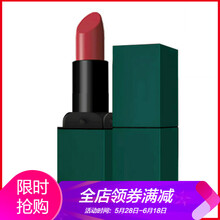 海淘口紅，讓你的雙唇更美