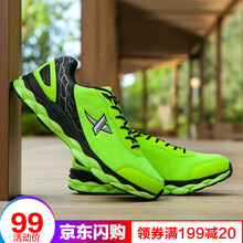 特步（XTEP）跑步鞋9698螢光綠 40
