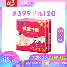 金裝84