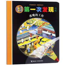 工作手電筒