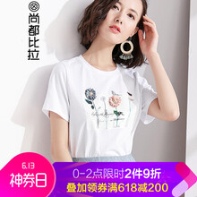 尚都比拉（Sentubila） 3D，印花 短袖 T恤 女 圓領(lǐng)