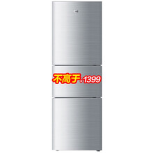 不銹鋼冰箱