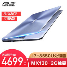 i7頑石