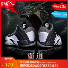 籃球鞋皮