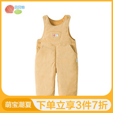 三歲,三歲,怎么樣,寶寶,寶寶,棉褲,棉褲