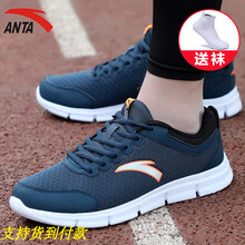 安踏（ANTA）跑步鞋-1淺灰(網(wǎng)面) 