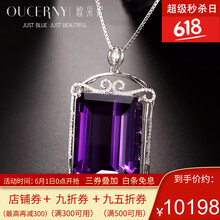 oucerny,怎么樣,oucerny,歐采妮,歐采妮,水晶,水晶,瑪瑙,瑪瑙