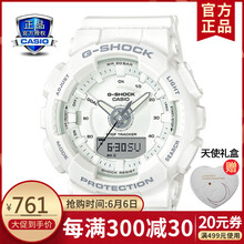 正品led手表