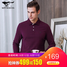 七匹狼（SEPTWOLVES） 長(zhǎng)袖 男士T恤 504色淺紫 