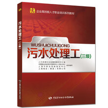 企業(yè)培訓