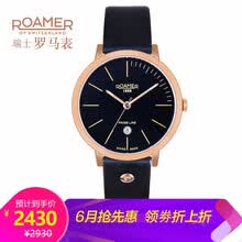 roamer,�ֱ�,roamer,�ֱ�,����,��ʿ,���,���,��ʿ,���а�,�Ƽ�