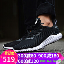 休閑系帶跑鞋，讓你愛上運(yùn)動(dòng)生活
