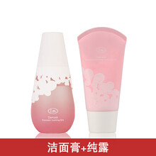 里美爽膚水