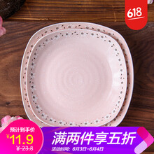 四角陶瓷碗