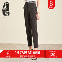 梵希蔓（vimly）  鉛筆褲/小腳褲 女 九分褲 休閑褲