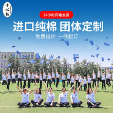 千以揚（QIANYIYANG） 印花，立體裁剪 短袖 T恤 女 圓領(lǐng)