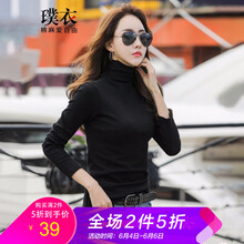 v型t恤女