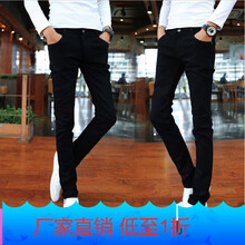 星涵（XINGHAN）  青春休閑 男士牛仔褲